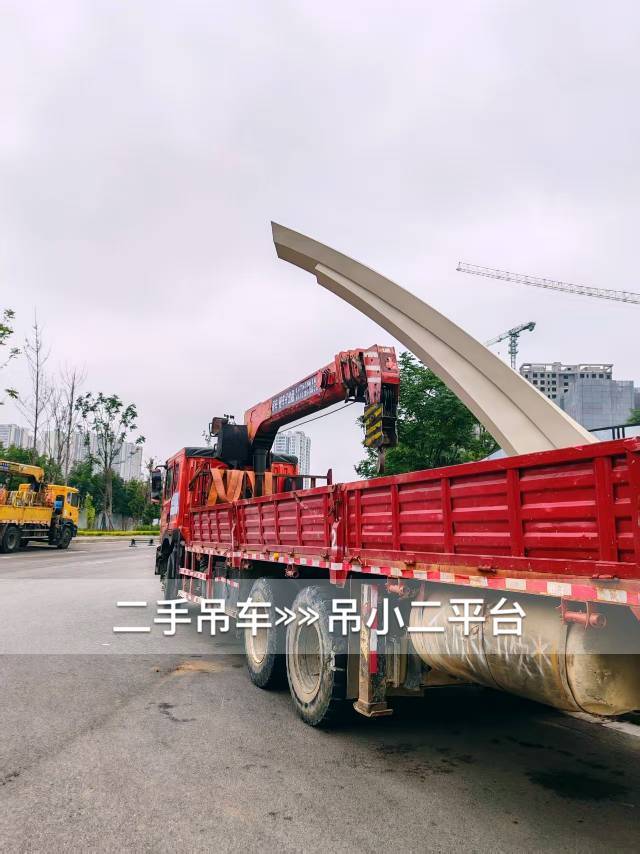 吊小二
